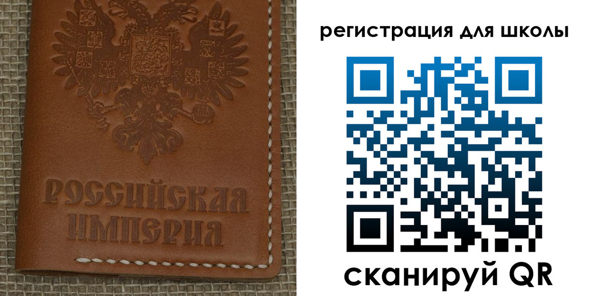прописка паспорт в Смоленске